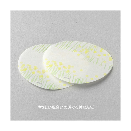 Midori Sticky Notes Transparency Flower Garden Yellow sticker